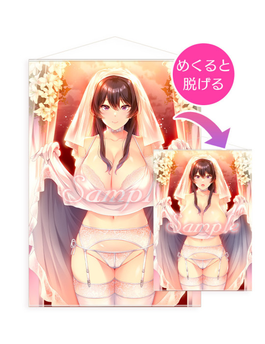 mdf An Original Illustration "Daki Kano After" Fukami Arisa A1 Size Double Tapestry