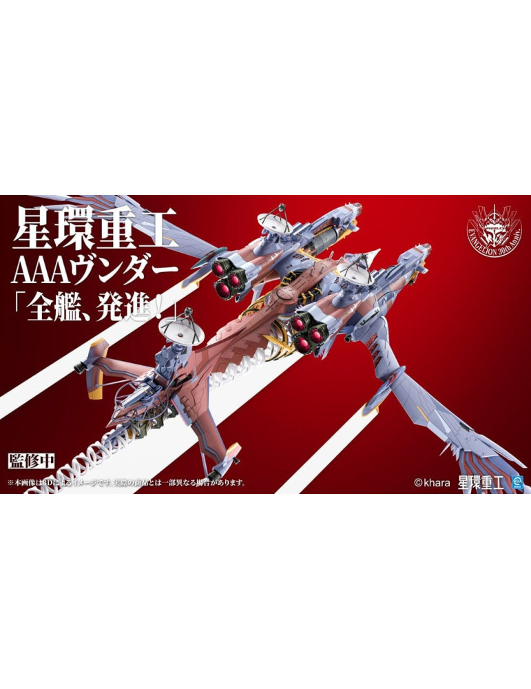 Kotobukiya - Evangelion: New Theatrical Edition - figure Ultra Scale AAA Wunder(Pre-Assembled Finished Model Ver.)