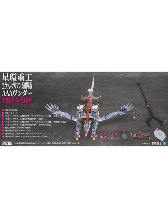 Kotobukiya - Evangelion: New Theatrical Edition - figure Ultra Scale AAA Wunder(Pre-Assembled Finished Model Ver.)