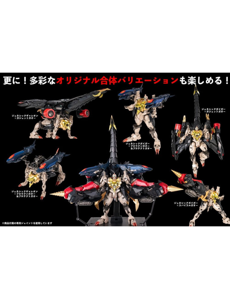 Amakuni - The King of Braves GaoGaiGar - figurine Amakuni Kizin Genesic GaoGaiGar