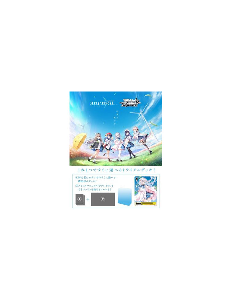 Weiss Schwarz Trial Deck Anemoi (JP)