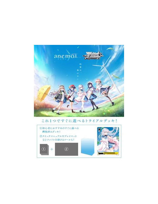 Weiss Schwarz Trial Deck Anemoi (JP)