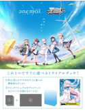 Weiss Schwarz Trial Deck Anemoi (JP)