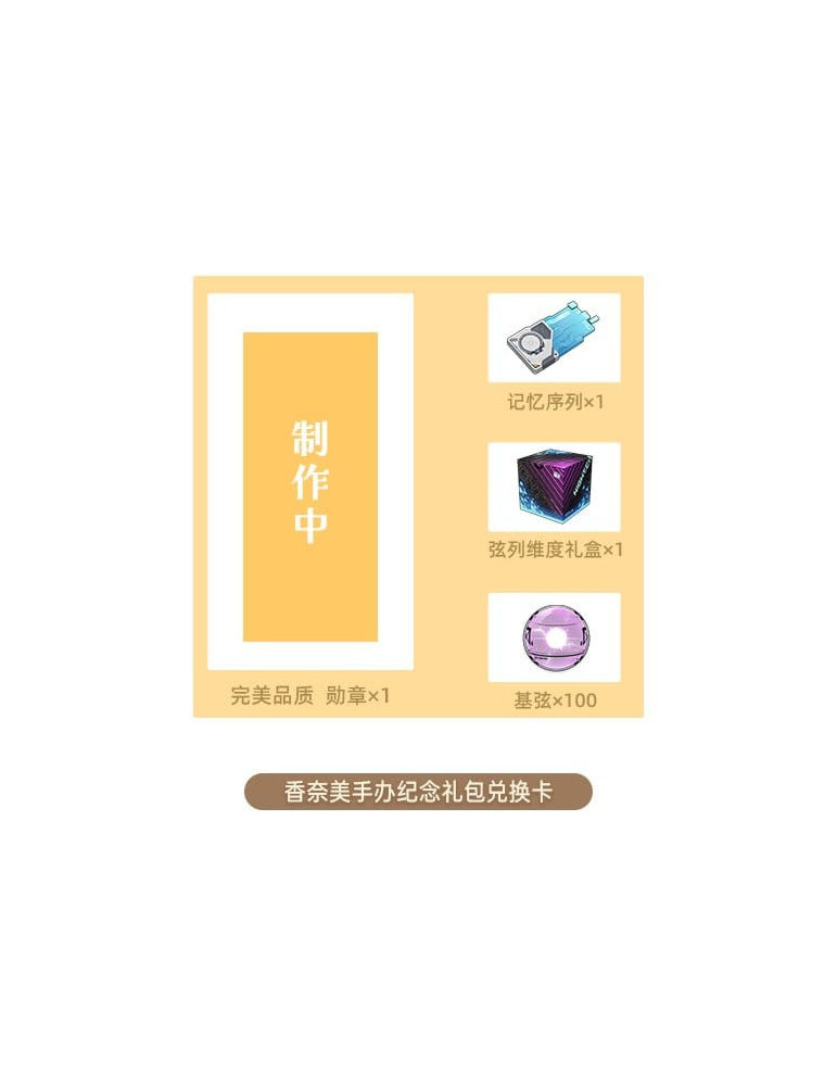 Reverse Studio - Strinova - figurine Kanami Whisper of Flowers Ver.