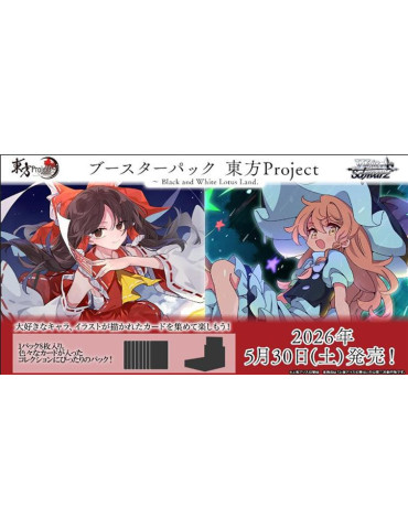Weiss Schwarz Display of 10 Boosters Touhou Project : Black and White Lotus Land (JP)