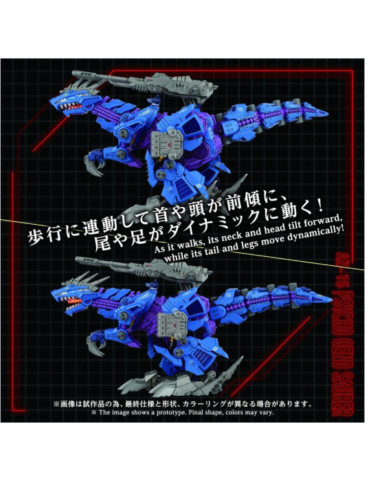 Takara Tomy - Zoids - figurine AZ-15 Psycho Geno Saurer