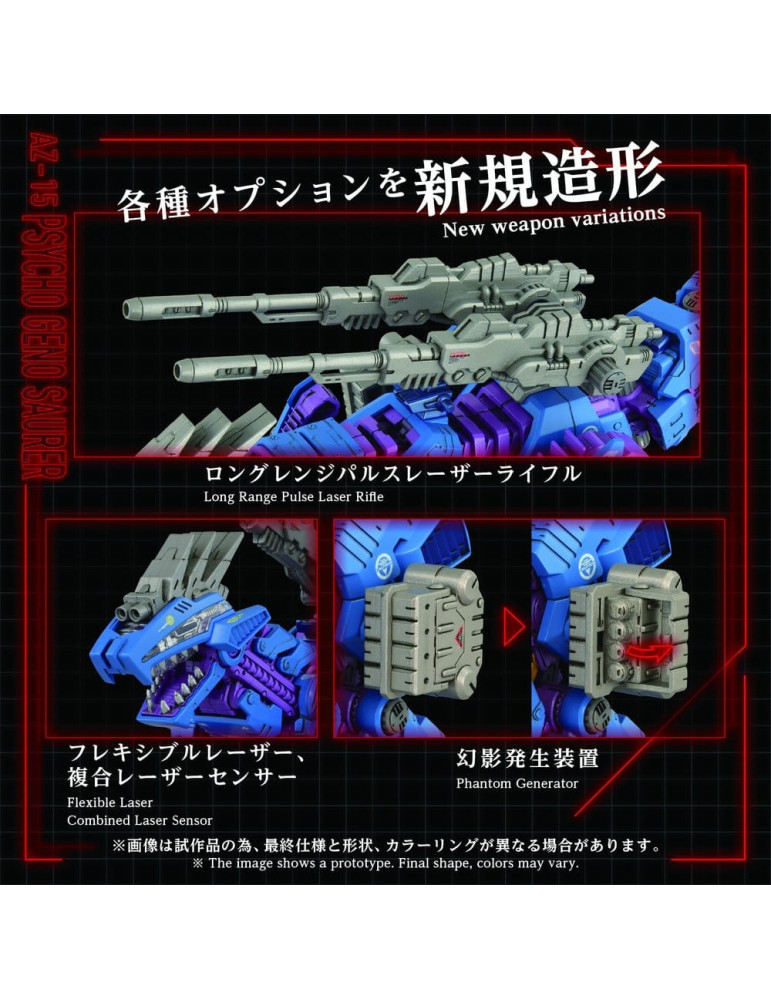 Takara Tomy - Zoids - figure AZ-15 Psycho Geno Saurer