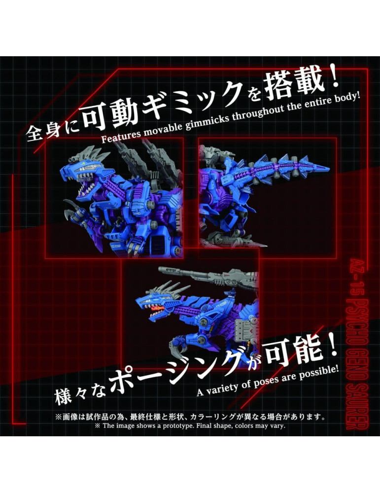 Takara Tomy - Zoids - figurine AZ-15 Psycho Geno Saurer