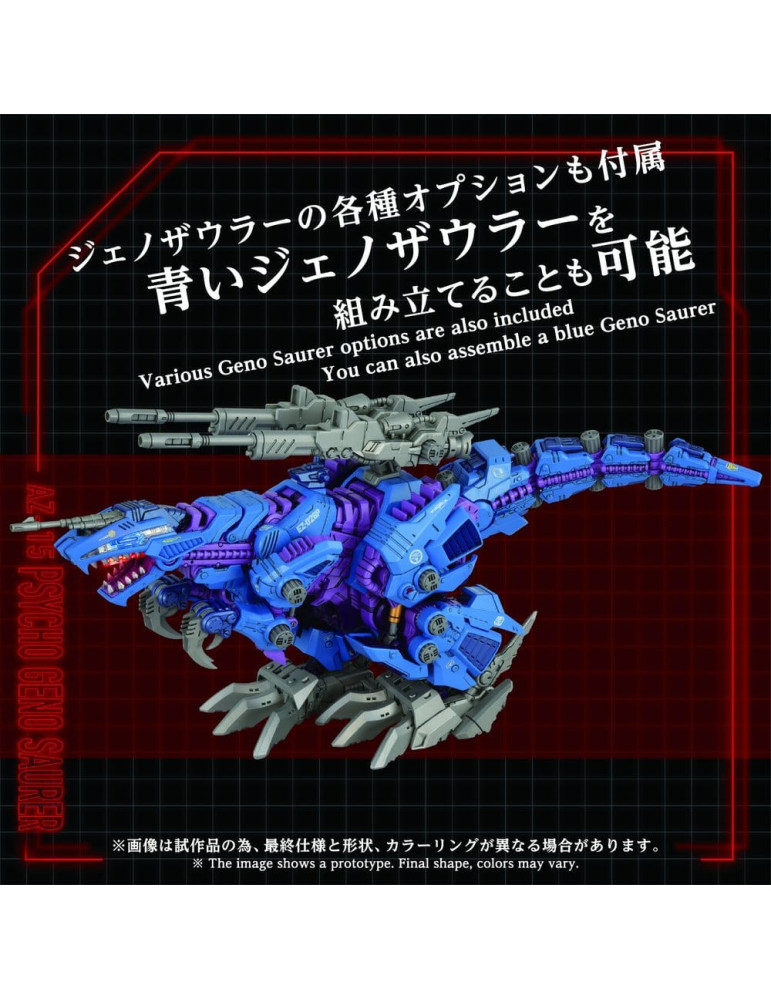 Takara Tomy - Zoids - figure AZ-15 Psycho Geno Saurer