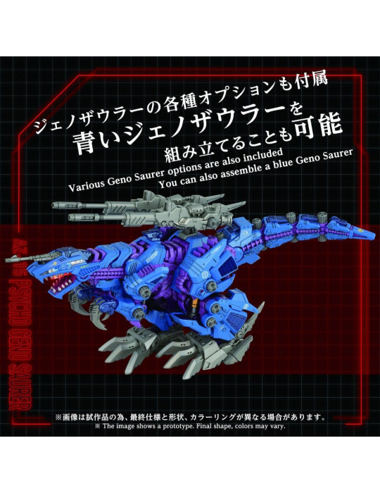 Takara Tomy - Zoids - figure AZ-15 Psycho Geno Saurer