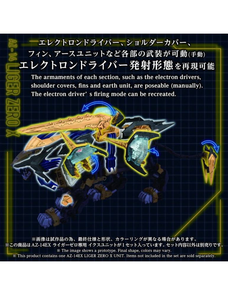 Takara Tomy - Zoids - accessoires AZ-14EX Liger Zero X Unit