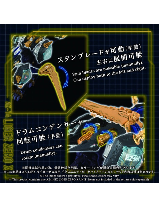 Takara Tomy - Zoids - accessories AZ-14EX Liger Zero X Unit
