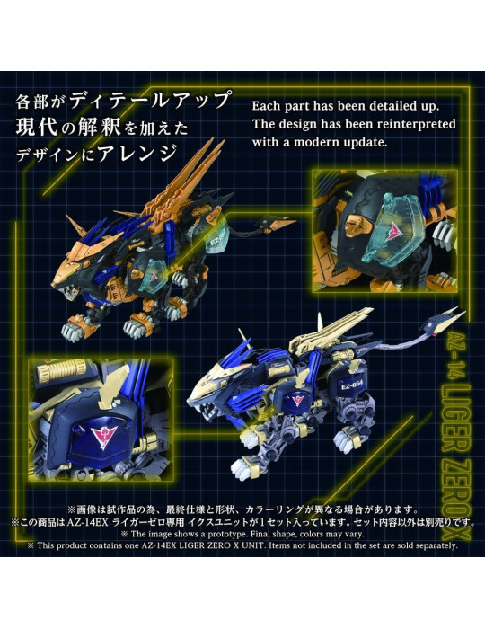 Takara Tomy - Zoids - accessories AZ-14EX Liger Zero X Unit