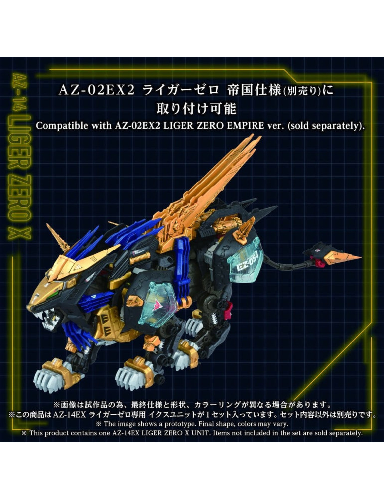 Takara Tomy - Zoids - accessories AZ-14EX Liger Zero X Unit