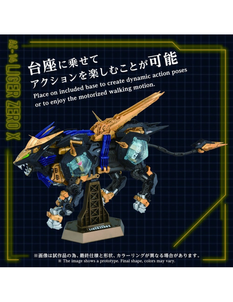 Takara Tomy - Zoids - figurine AZ-14 Liger Zero X
