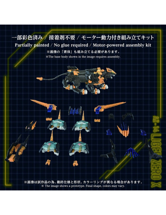 Takara Tomy - Zoids - figure AZ-14 Liger Zero X