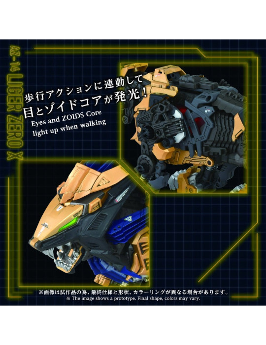 Takara Tomy - Zoids - figure AZ-14 Liger Zero X