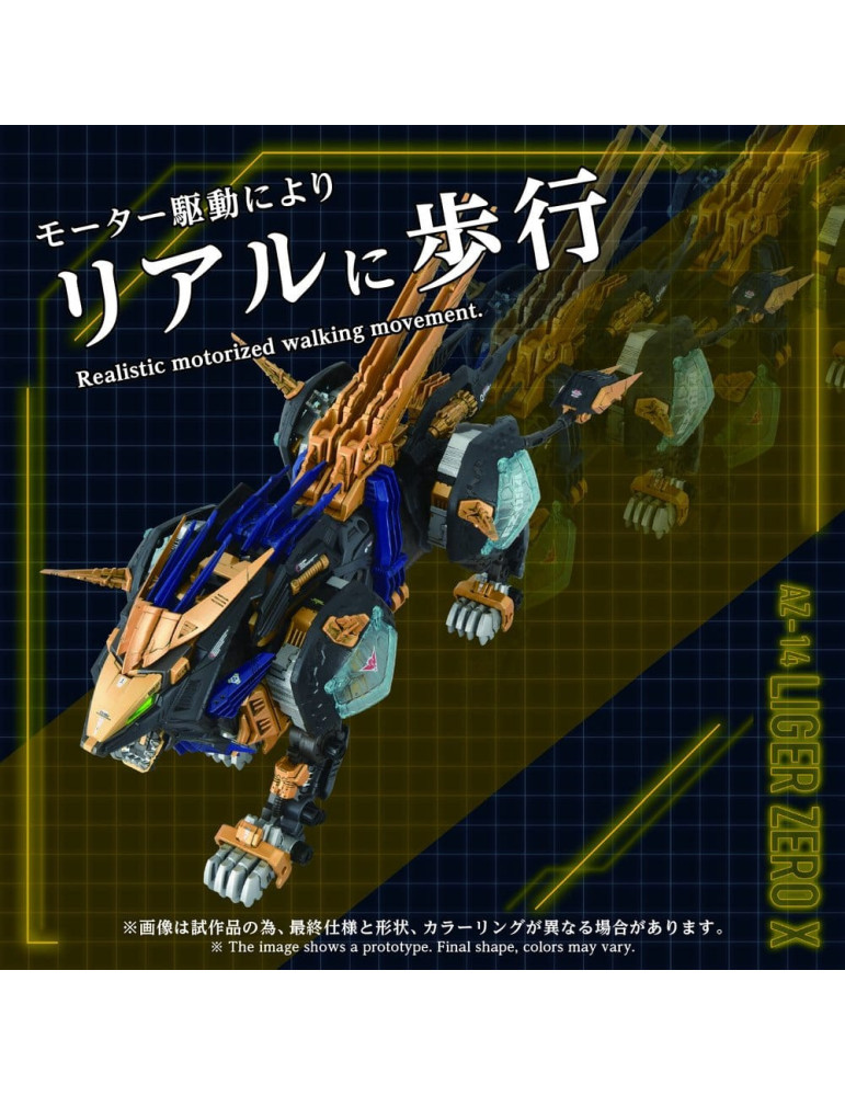 Takara Tomy - Zoids - figurine AZ-14 Liger Zero X