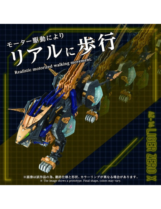 Takara Tomy - Zoids - figurine AZ-14 Liger Zero X