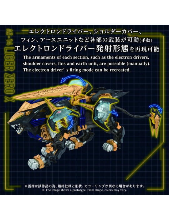 Takara Tomy - Zoids - figure AZ-14 Liger Zero X