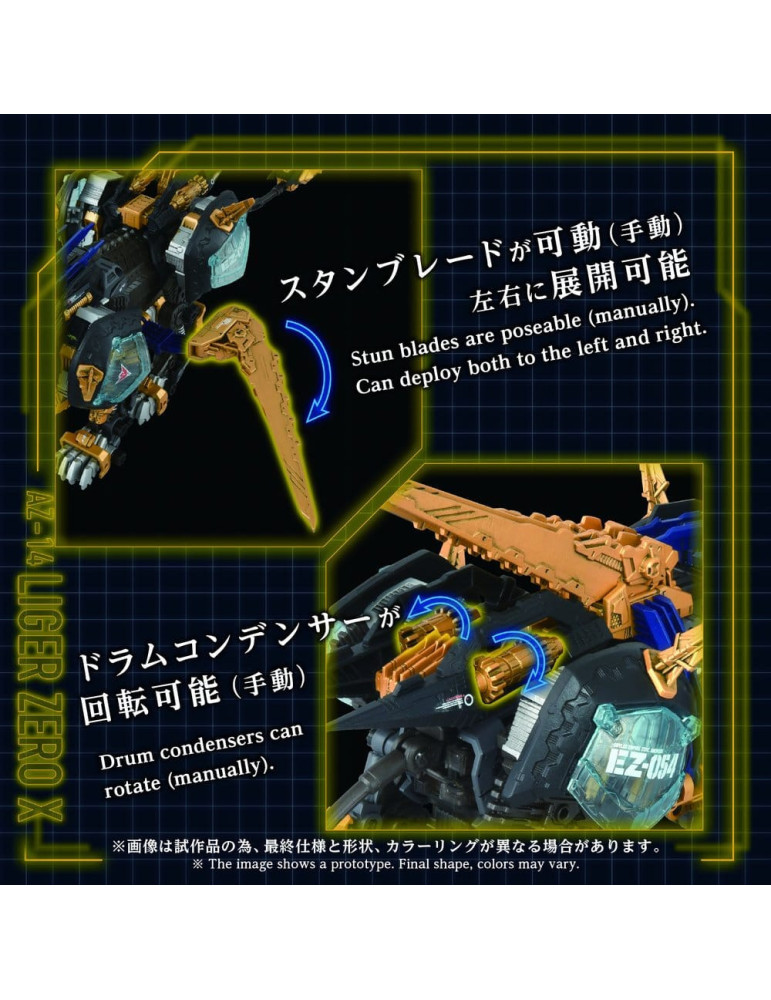 Takara Tomy - Zoids - figure AZ-14 Liger Zero X