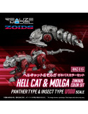 Takara Tomy - Zoids - figurine RMZ-019 Hell Cat & Molga Zenebus Color Set