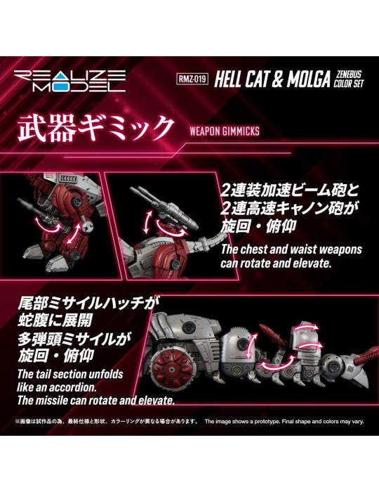 Takara Tomy - Zoids - figurine RMZ-019 Hell Cat & Molga Zenebus Color Set