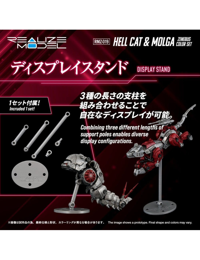 Takara Tomy - Zoids - figurine RMZ-019 Hell Cat & Molga Zenebus Color Set