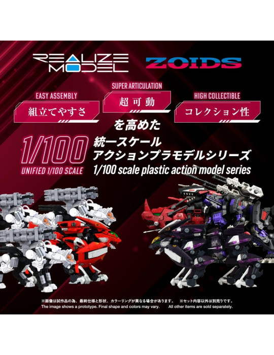Takara Tomy - Zoids - figurine RMZ-018 Trinity Liger Captured Color