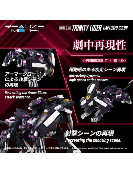Takara Tomy - Zoids - figure RMZ-018 Trinity Liger Captured Color