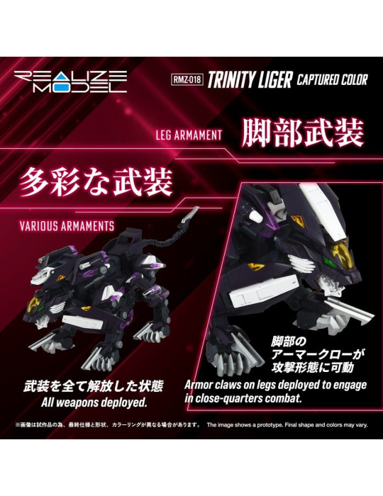 Takara Tomy - Zoids - figurine RMZ-018 Trinity Liger Captured Color