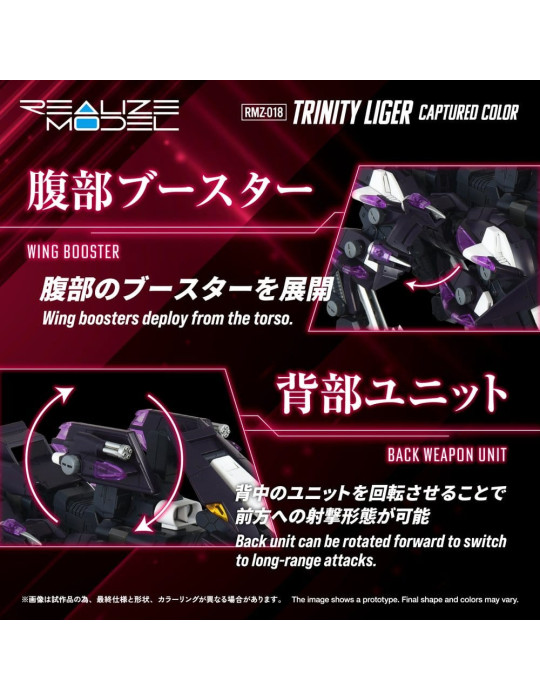 Takara Tomy - Zoids - figurine RMZ-018 Trinity Liger Captured Color