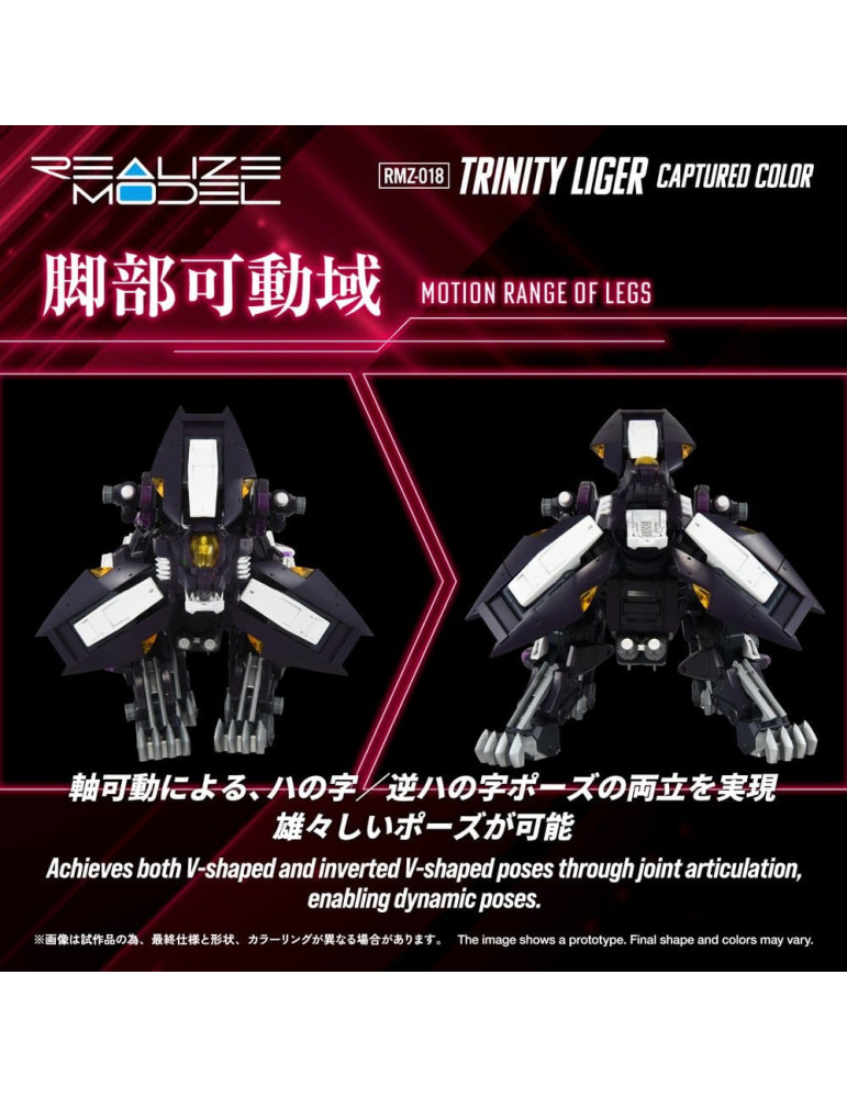 Takara Tomy - Zoids - figurine RMZ-018 Trinity Liger Captured Color