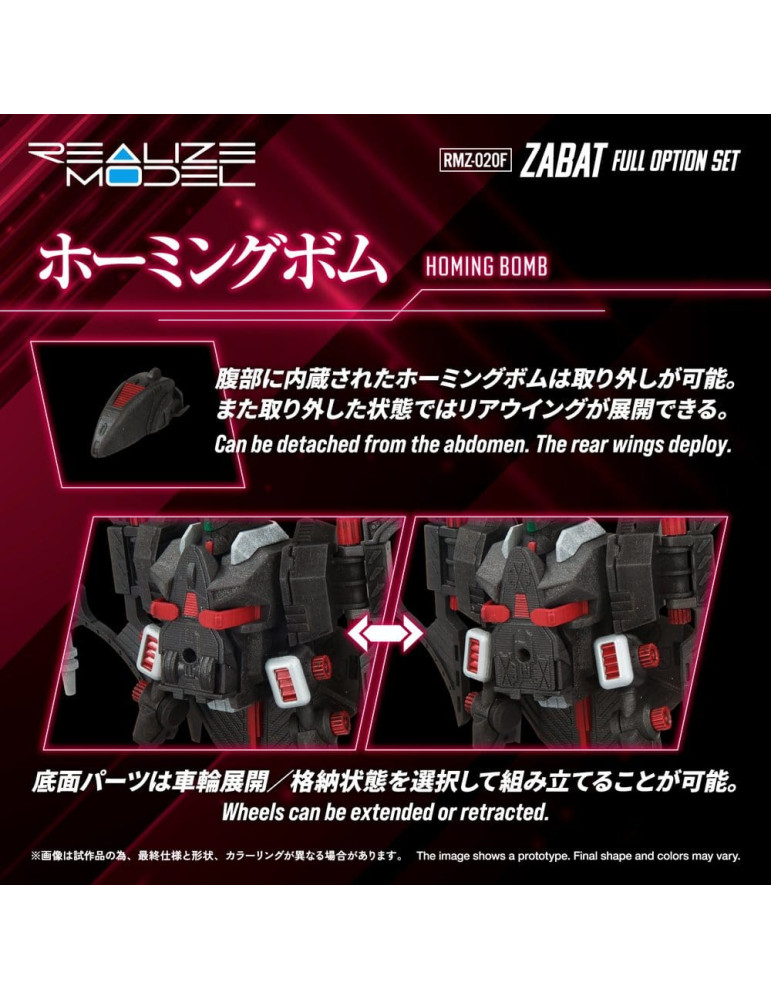 Takara Tomy - Zoids - figurine RMZ-020 Zabat Full Option Set