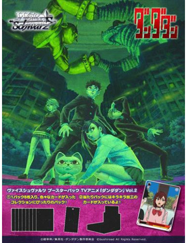 Weiss Schwarz Display of 10 Boosters TV Animation DAN DADAN Vol.2 (JP)