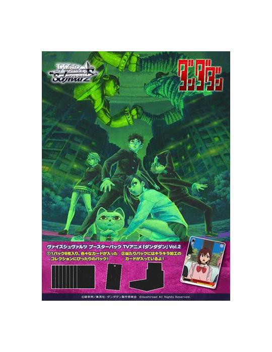 Weiss Schwarz Boîte de 10 Boosters TV Animation DAN DADAN Vol.2 (JP)