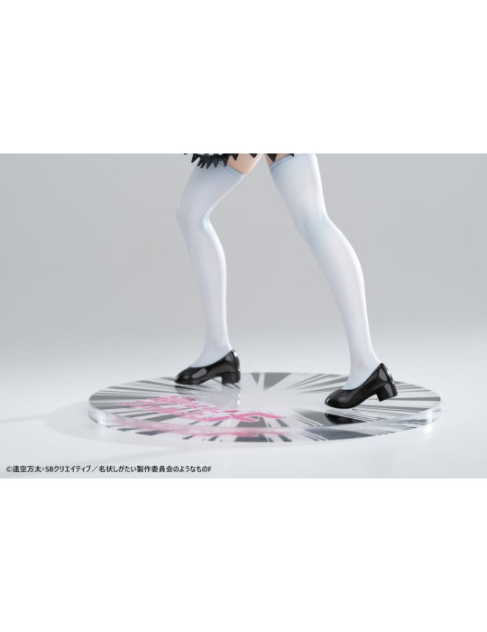 Magi Arts - Haiyore! Nyaruko-san F - figurine Nyaruko