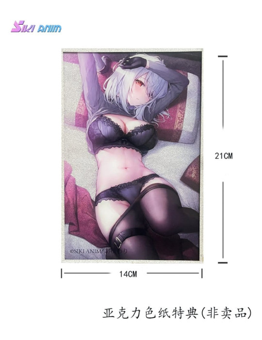 SIKI ANIM - figure Moonlight Night Lenne Deluxe Edition