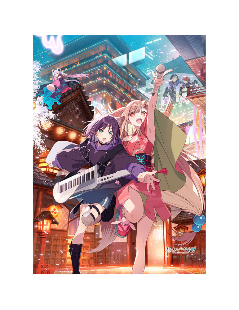 "Cosmic Princess Kaguya!" B2 Tapestry Main Visual W Suede