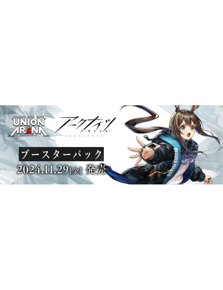 Union Arena Display de 16 Boosters Arknights Vol1 (JP)