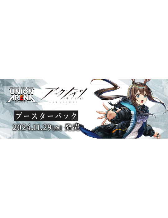 Union Arena Display de 16 Boosters Arknights Vol1 (JP)