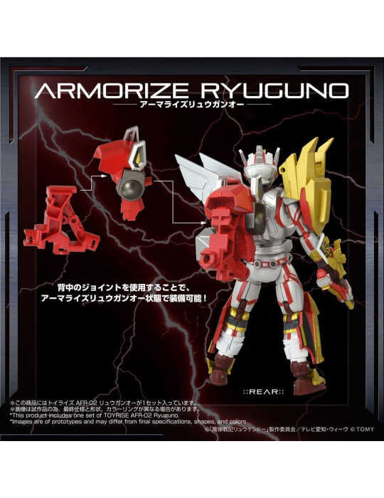 Takara Tomy - Magic Bullet Chronicles Ryukendo - figure Toyrise Afr-02 Ryuguno