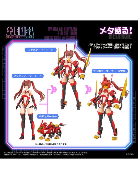 Takara Tomy - Zoids - figurine Mv-01a Ao Kiriyama & Blade Liger Dress Code scarlet