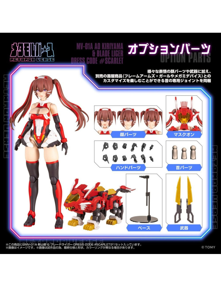 Takara Tomy - Zoids - figurine Mv-01a Ao Kiriyama & Blade Liger Dress Code scarlet