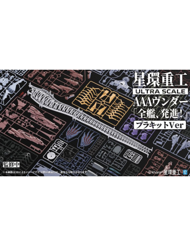 Kotobukiya - Evangelion:3.0+1.0 Thrice Upon A Time - figurine Ultra Scale AAA Wunder Deluxe Ver. 2