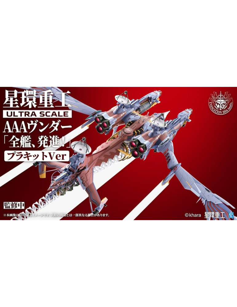 Kotobukiya - Evangelion:3.0+1.0 Thrice Upon A Time - figurine Ultra Scale AAA Wunder Deluxe Ver.