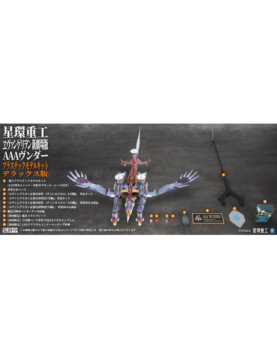 Kotobukiya - Evangelion:3.0+1.0 Thrice Upon A Time - figurine Ultra Scale AAA Wunder Deluxe Ver.