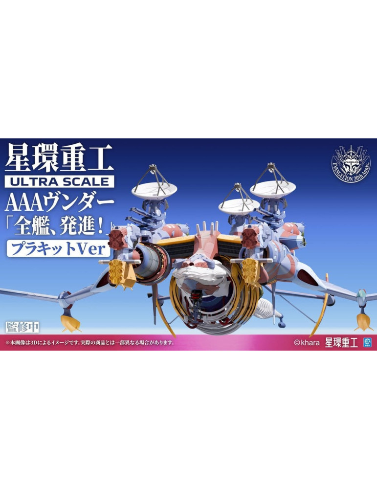 Kotobukiya - Evangelion:3.0+1.0 Thrice Upon A Time - figure Ultra Scale AAA Wunder Standard Ver.