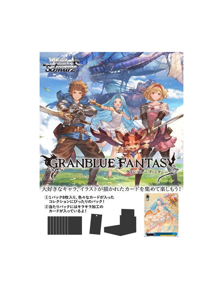 Weiss Schwarz Display of 10 Boosters Granblue Fantasy (JP)