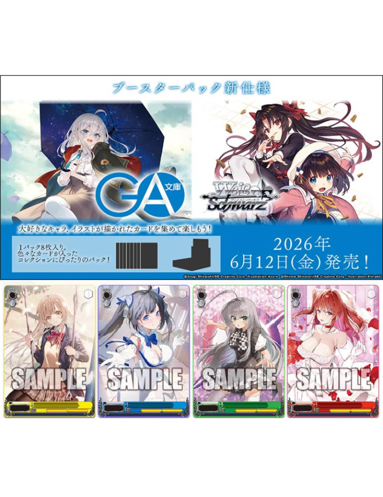 Weiss Schwarz Boîte de 10 Boosters GA Bunko (JP)